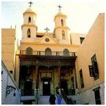 The Hanging Church derives its name from its location on top of the southern tower gate of the old Babylon fortress. It was probably built during the patriarchate of Isaac (690-92), though an earlier church building may have existed elsewhere dating from around the 3rd or 4th century AD.