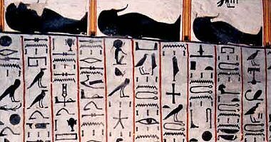 Mummies - Here are the dead who have followed Ma'at and who are now blessed.